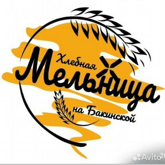 Требуется повар