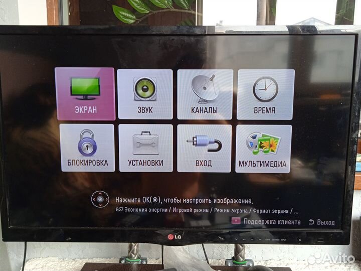 Телевизор led samsung 32