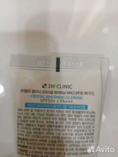 Солнцезащитный сс вв и тональный крем