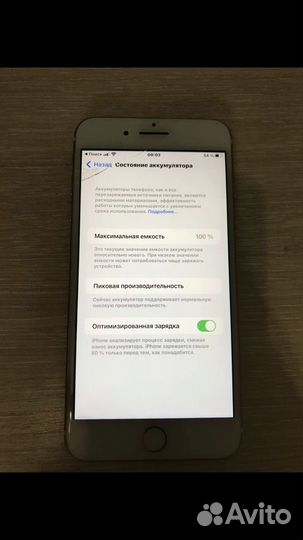 iPhone 7 Plus, 256 ГБ