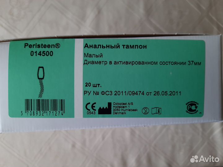 Анальные тампоны