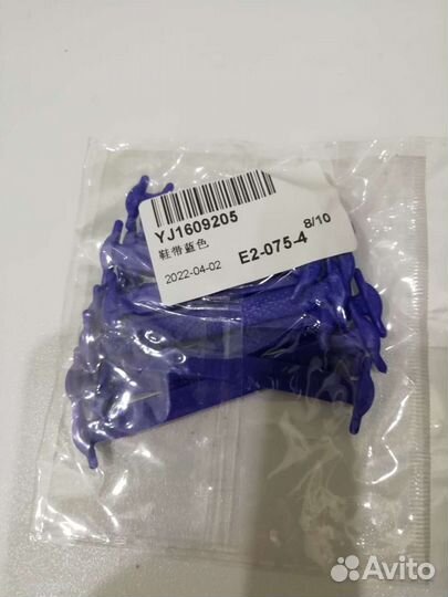 Силиконовые шнурки синего цвета, 16 штук