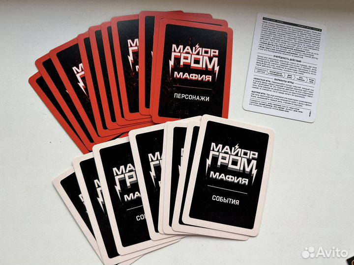 Настольная игра Мафия Майор Гром