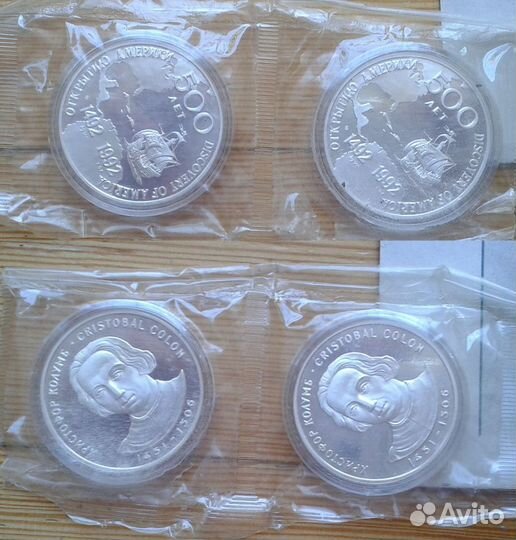 Россия. Юбилейные рубли. Пруф