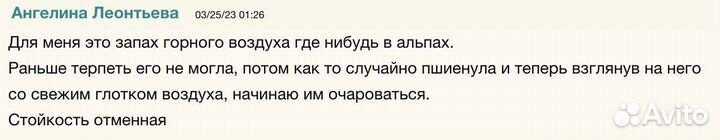 Духи мужские Creed Aventus 100мл