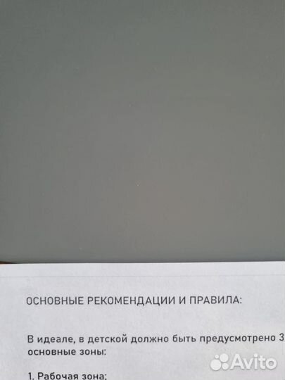 Деревянная модель для планирования детской комнаты