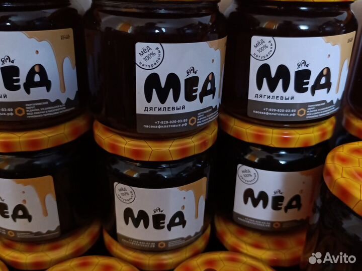 Дягилевый мед