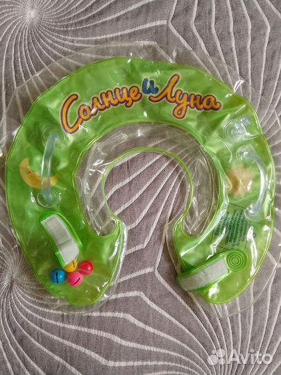 Круг для купания