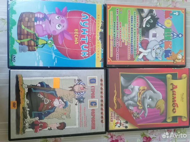 Двд с мультфильмами