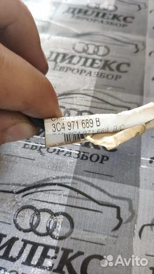 Проводка (коса) VW Passat (B6) 2005-2010