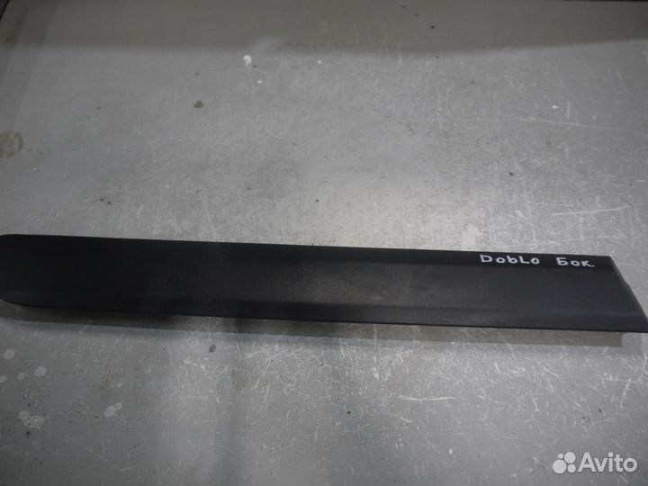 Молдинг двери задней правой Fiat Doblo (2005-2015)