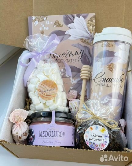 Подарочный набор на День Воспитателя