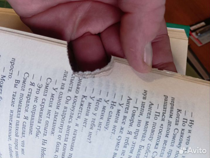 Мик Фаррен. Джим Моррисон после смерти