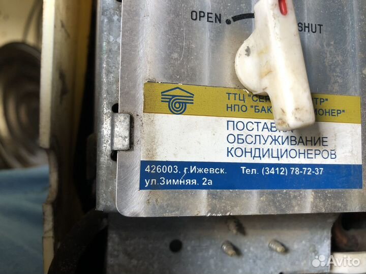 Оконный кондиционер