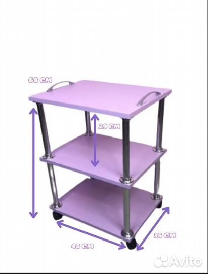 Тележка косметологическая на колесиках