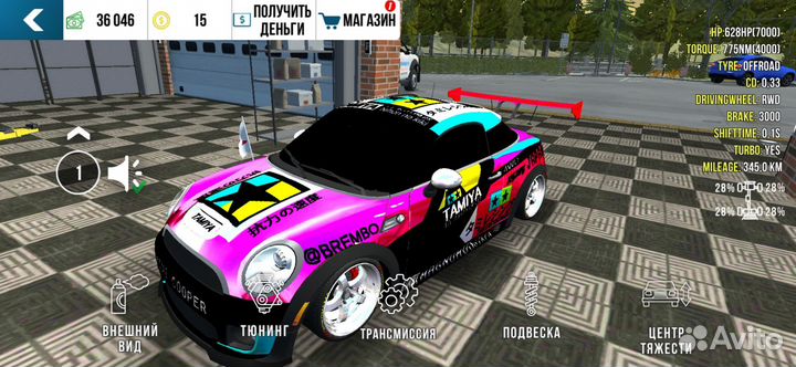 Машины в кар паркинг