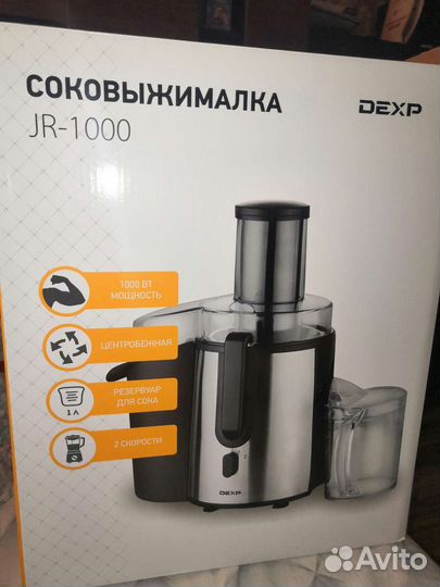 Соковыжималка