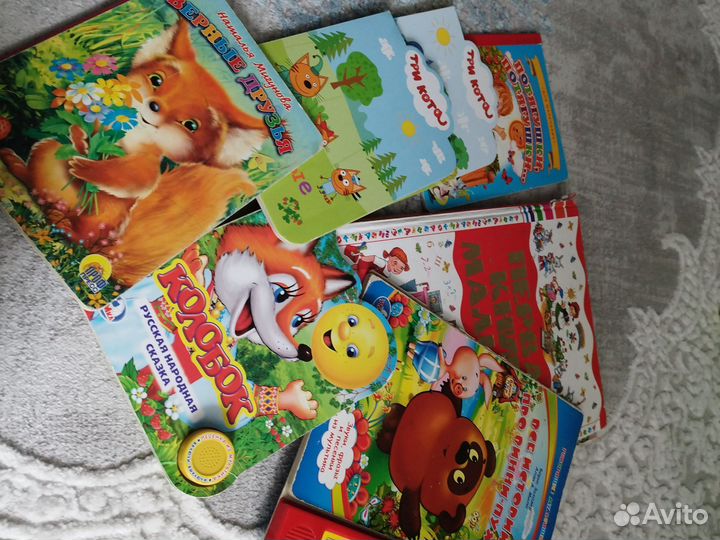 Детские книги