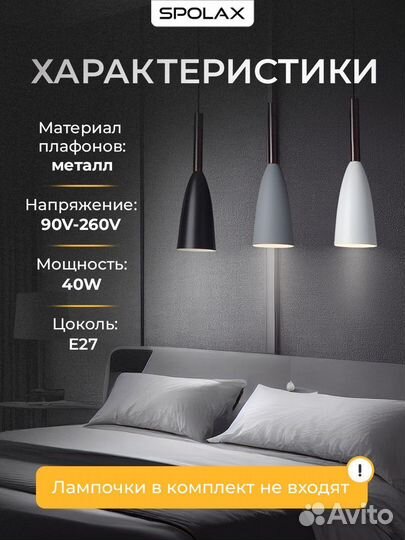 Люстра RGB