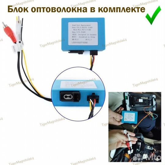 Магнитола Mercedes W211/C219 04-10 с оптикой 4/64