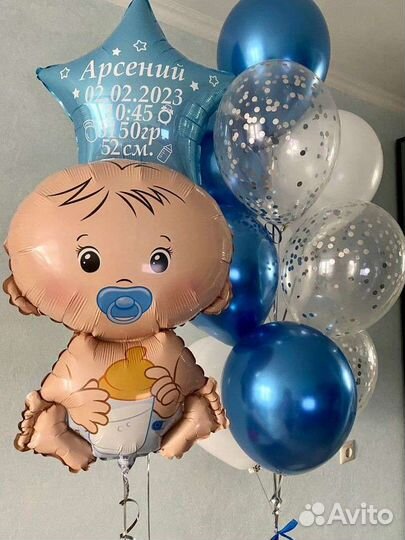 Шары на выписку мальчик