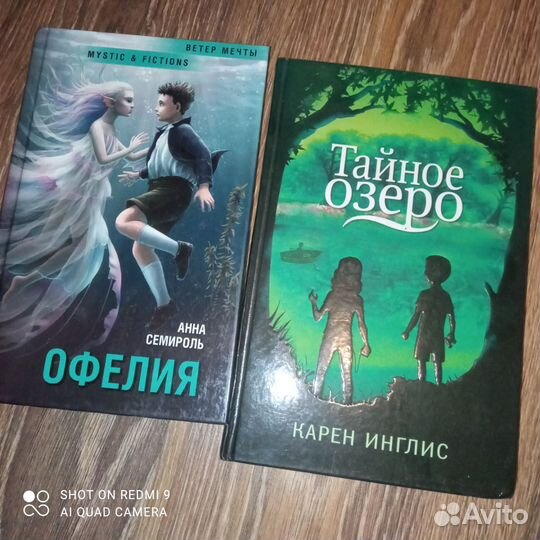 Очень интересные книги