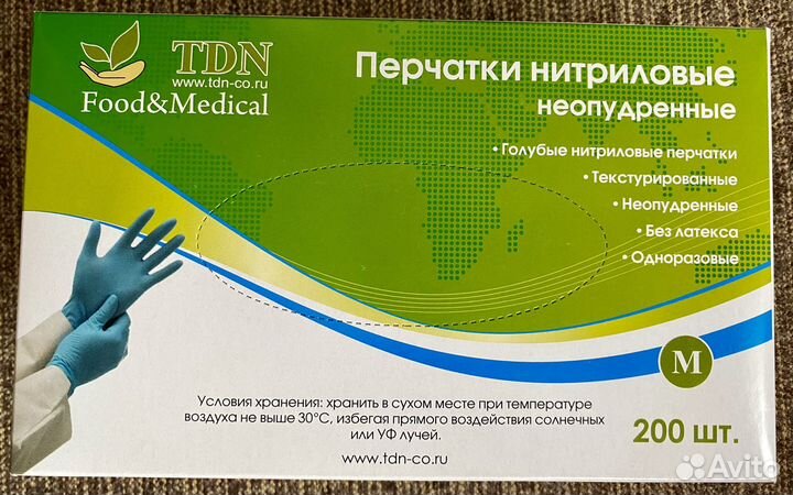 Перчатки нитриловые, L