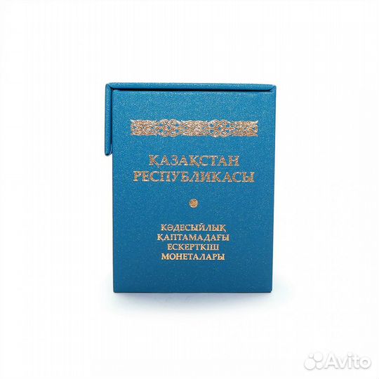 Бокс для монет Казахстана в блистерах