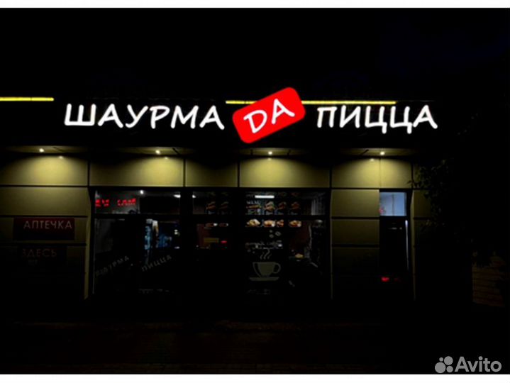 Вывеска световая SVT-6770