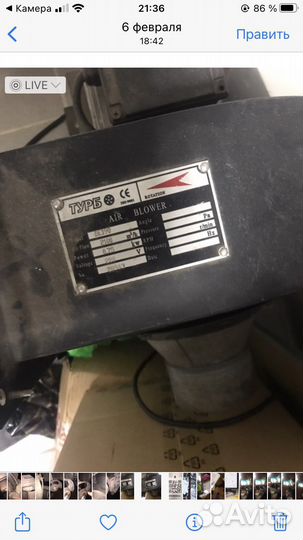 Мотор. Вентилятор