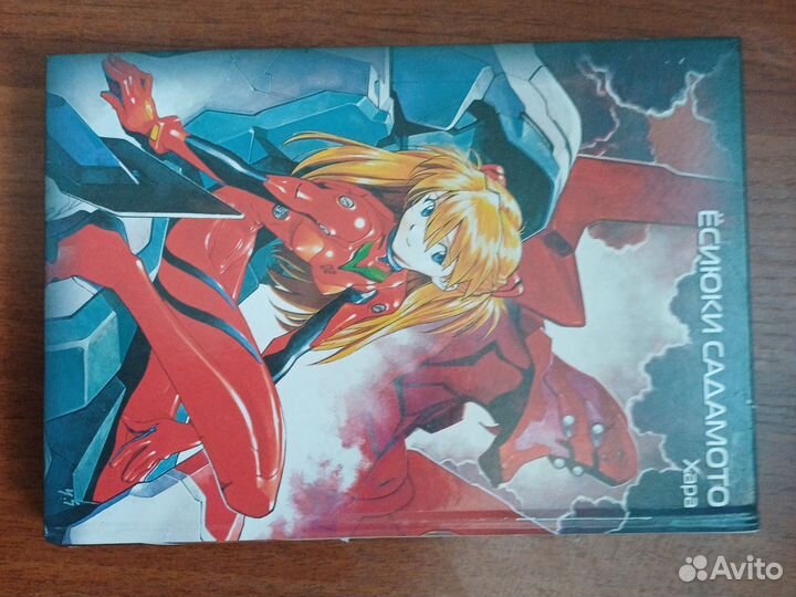 Манга евангелион новый век 2