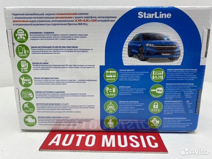 А/сигнализациия StarLine S66 V2 BT 2CAN+4LIN GSM