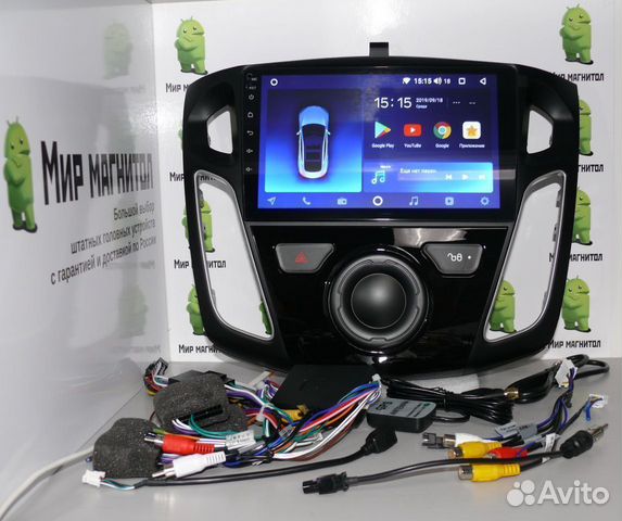 Ford Focus 3 магнитола Android