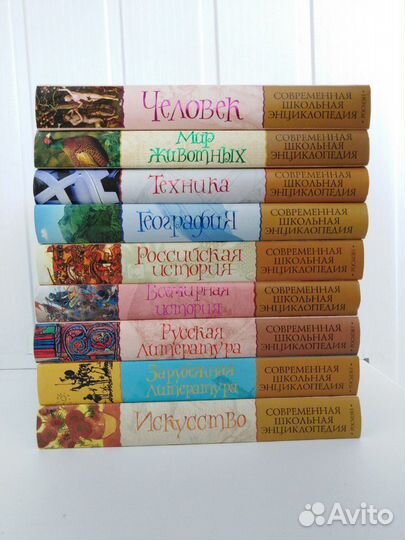 Энциклопедии (много)