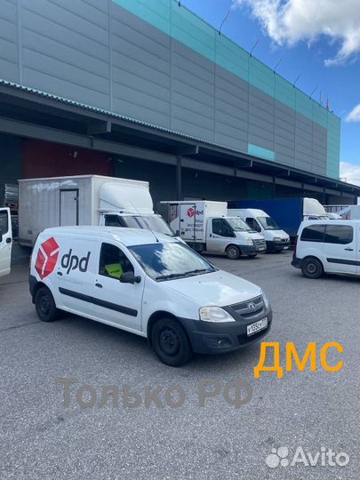 Водитель экспедитор