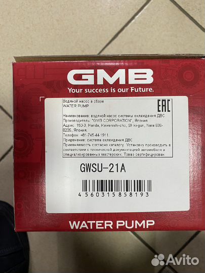Водяная помпа Subaru legacy, outback, forster