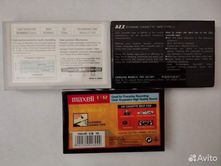 Аудиокассеты новые запечатанные