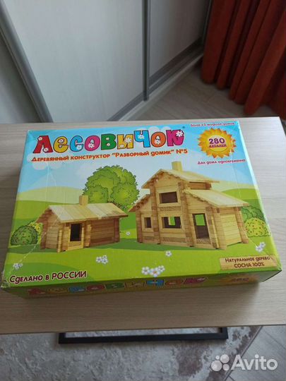 Детские развивающие игрушки