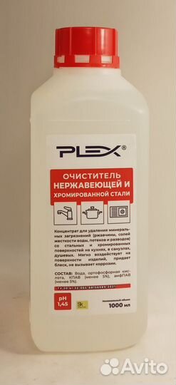 Комплект очистителей 