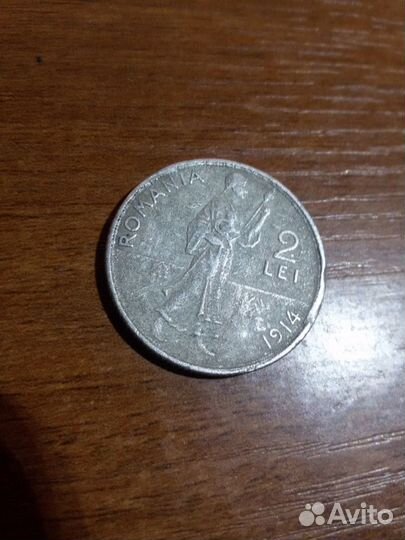 Монета 2 lei 1914 год. Румыния