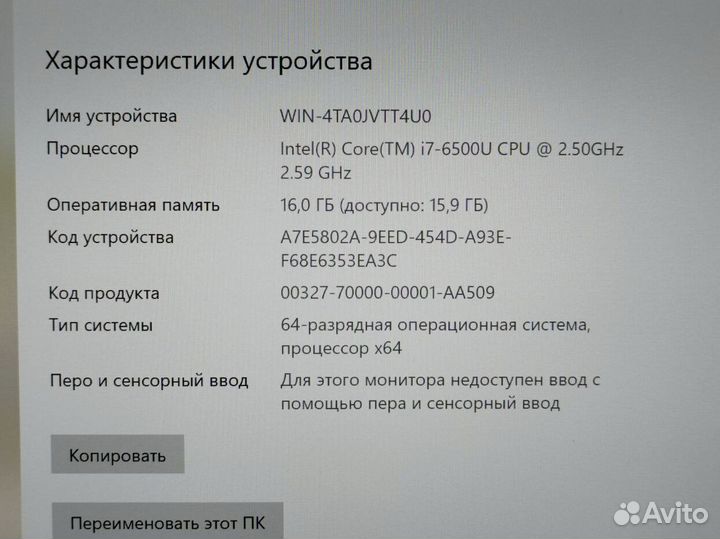 14 дюймов i7 для игр Ноутбук Hp EliteBook 840