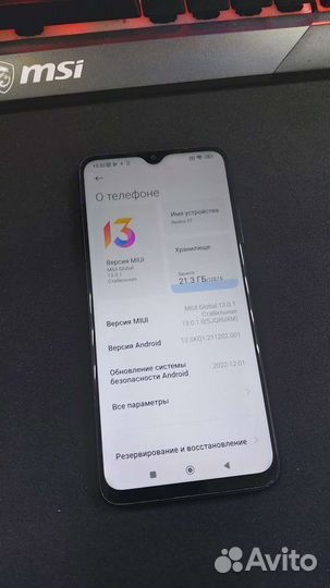 Разблокировка телефонов