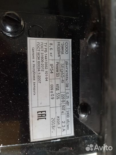 Электродвигатели