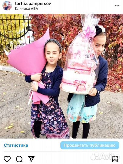 Торт из памперсов