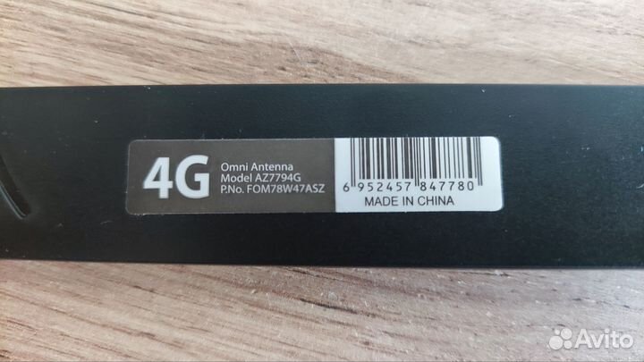 4G антенны