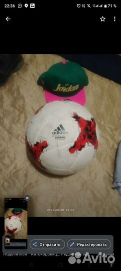 Мяч оригинал