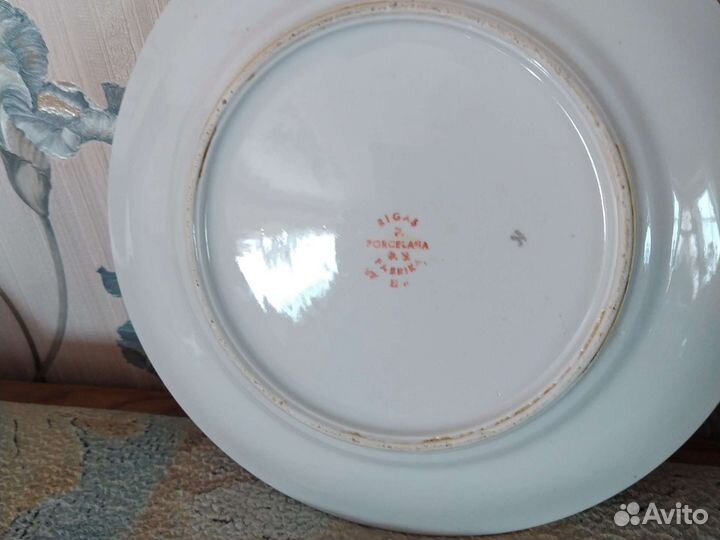 Тарелка Рижский фарфоровый завод. 1954 год