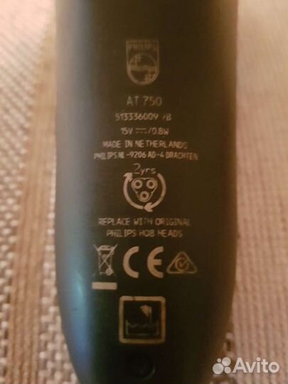 Электробритва philips аguatouch