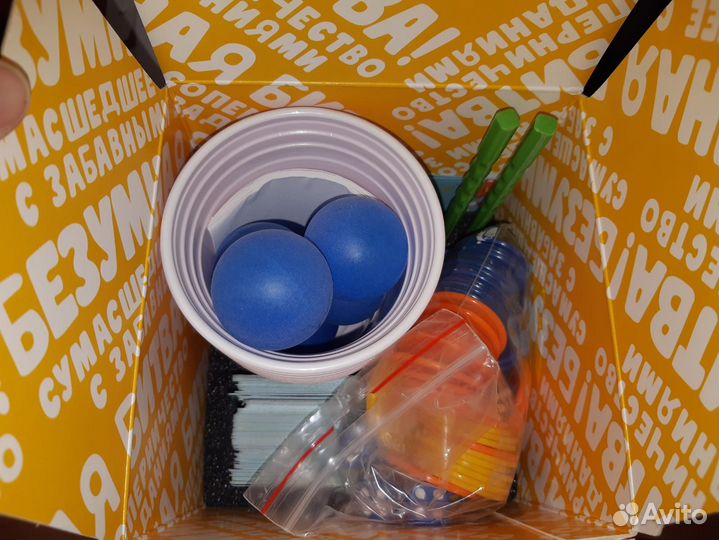 Новая Игра Безумная битва (фанты)