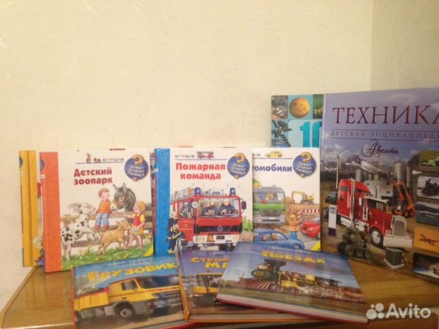 Детские книги